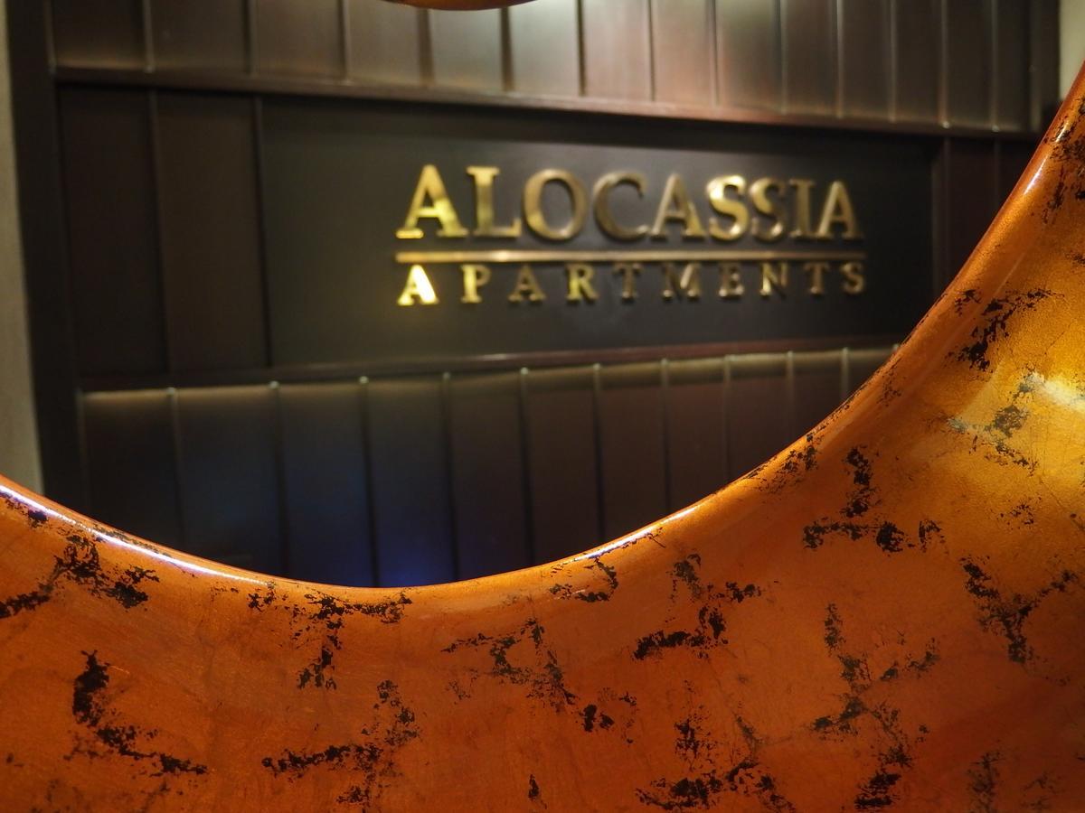 Alocassia Serviced Apartments 新加坡 外观 照片